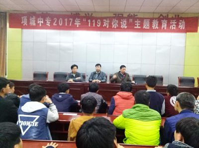 新利公司网址组织学生观看“119对你说”微电影
