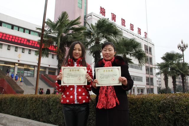 热烈祝贺新利公司网址在河南省首届中职生素质能力大赛上载誉而归
