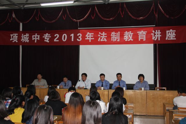 新利公司网址召开法制安全教育报告会