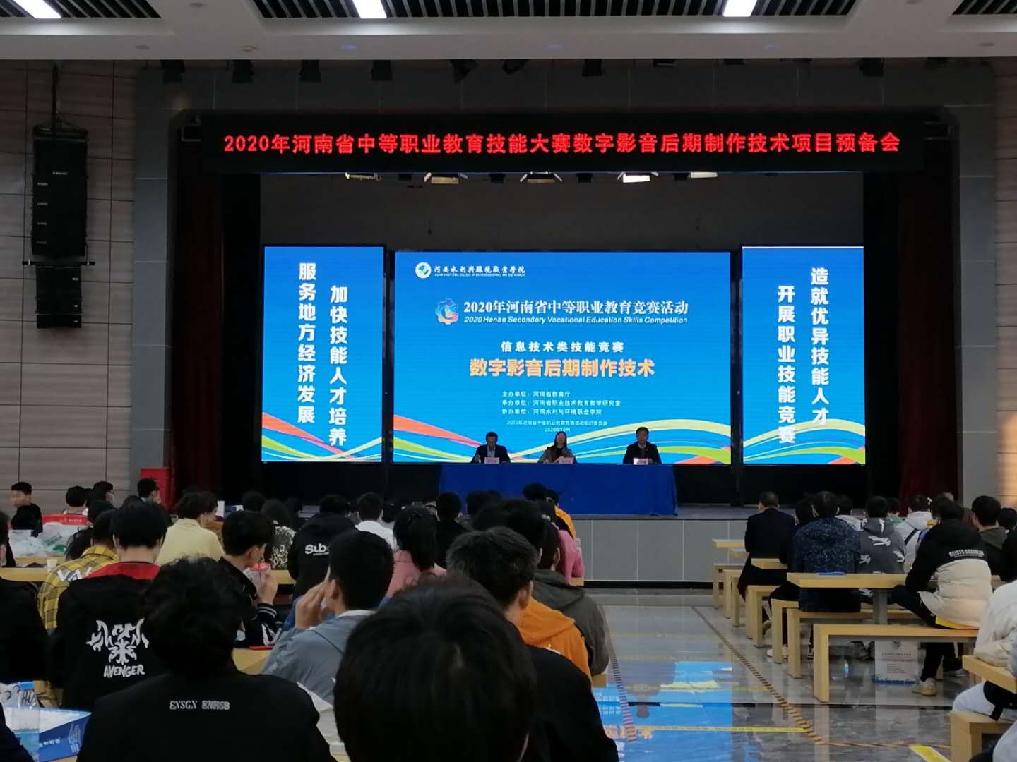 喜报 ——新利公司网址在河南省教育技能大赛中获得优异成绩