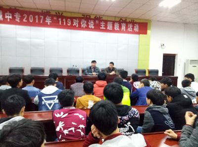 新利公司网址组织学生观看“119对你说”微电影