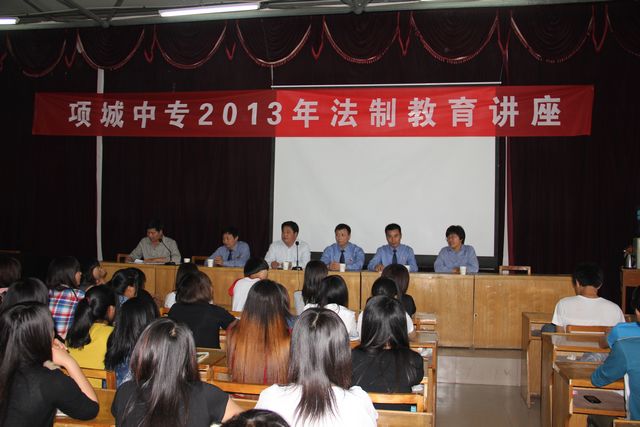 新利公司网址召开法制安全教育报告会