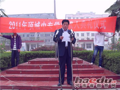 新利公司网址举行“十八岁成人礼”宣誓仪式