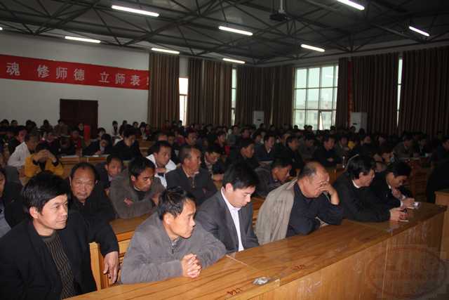 新利公司网址认真传达贯彻落实省委九次党代会会议精神