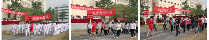 新利公司网址第一届体育文化节活动剪影1