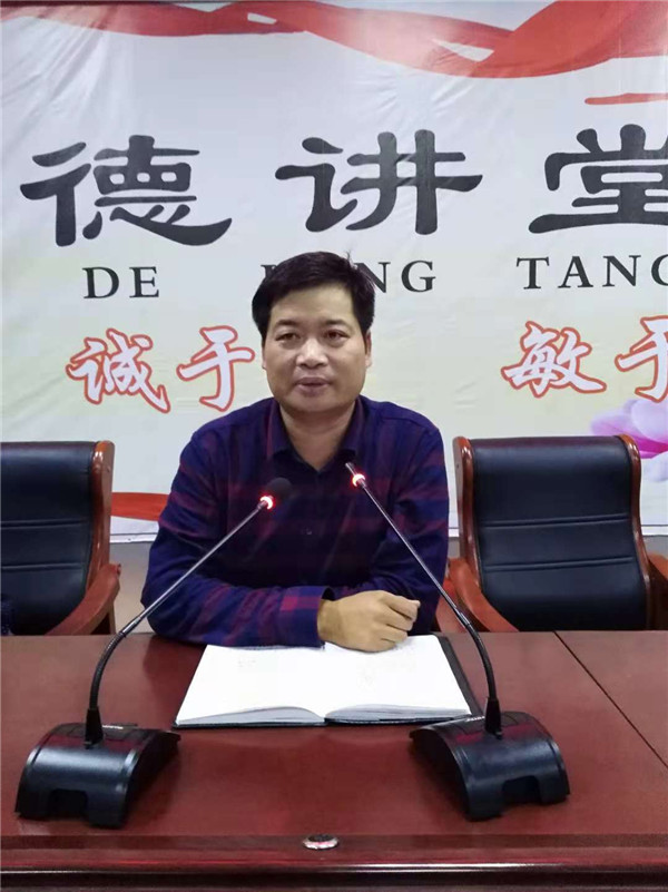 新利公司网址学宪法讲宪法 活动开展简报 第五期
