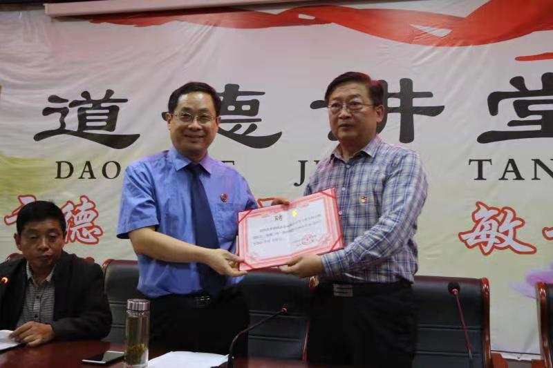 新利公司网址学宪法讲宪法 活动开展简报 第三期