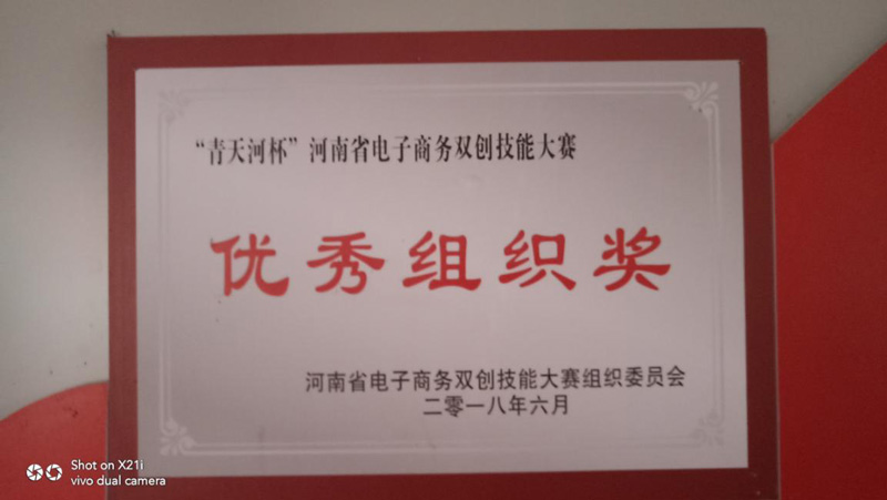 新利公司网址招生简章
