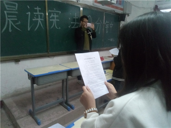 新利公司网址学宪法讲宪法 活动开展简报 第八期