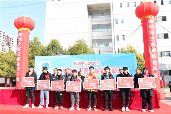 青春追梦、榜样领航—新利公司网址举行2020年河南省技能大赛获奖选手奖金发放表彰大会