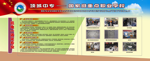 新利公司网址专业简介