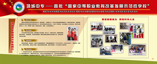 新利公司网址专业简介