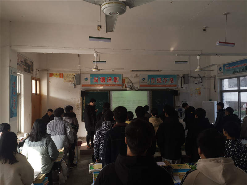 新利公司网址“学宪法 讲宪法”活动总结