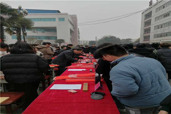 喜迎新春送春联 丹青翰墨尽芬芳 ——新利公司网址开展“书法艺术进校园”活动