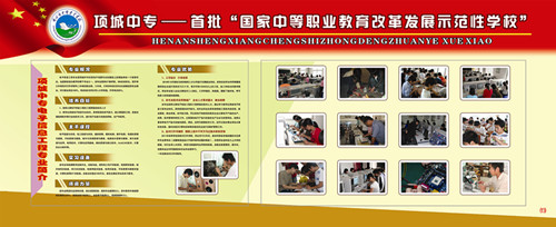 新利公司网址专业简介