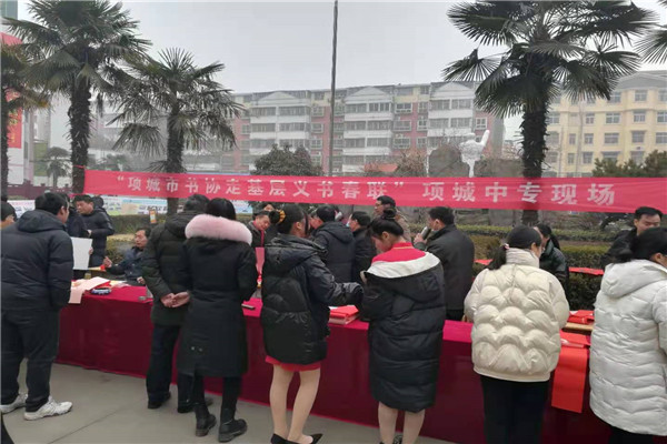 喜迎新春送春联 丹青翰墨尽芬芳 ——新利公司网址开展“书法艺术进校园”活动