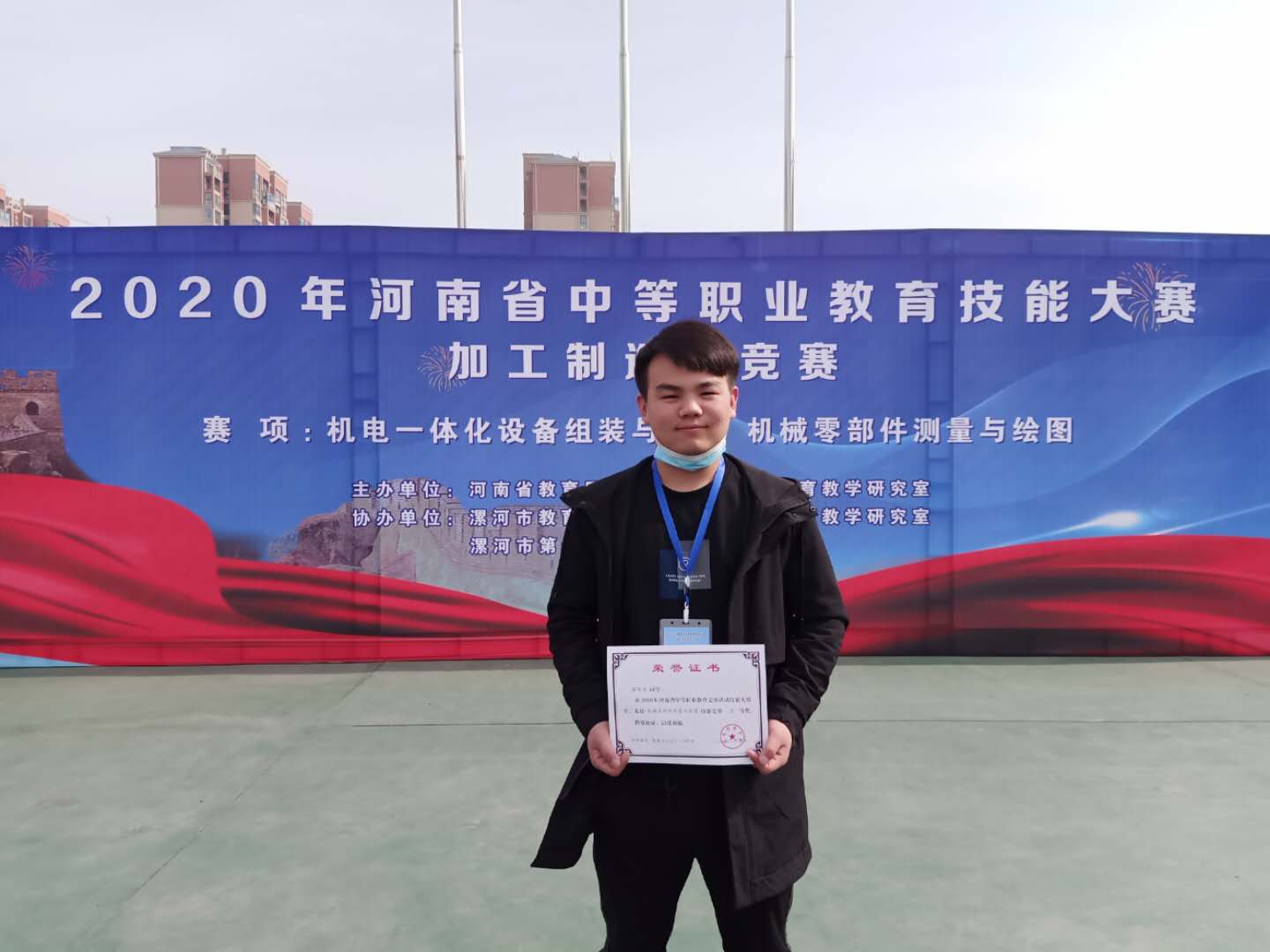 喜报——新利公司网址在河南省教育技能大赛中获得优异成绩