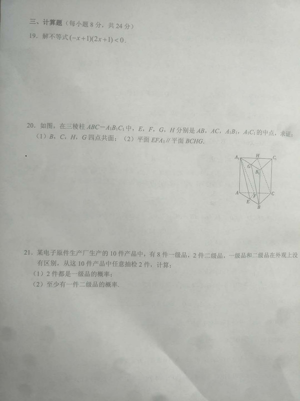 试题1