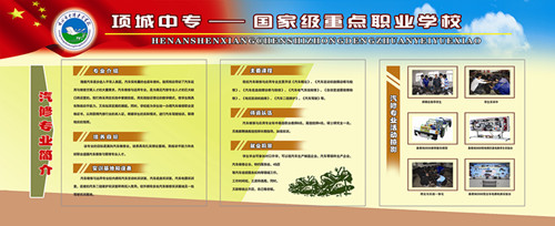 新利公司网址专业简介