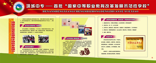 新利公司网址专业简介