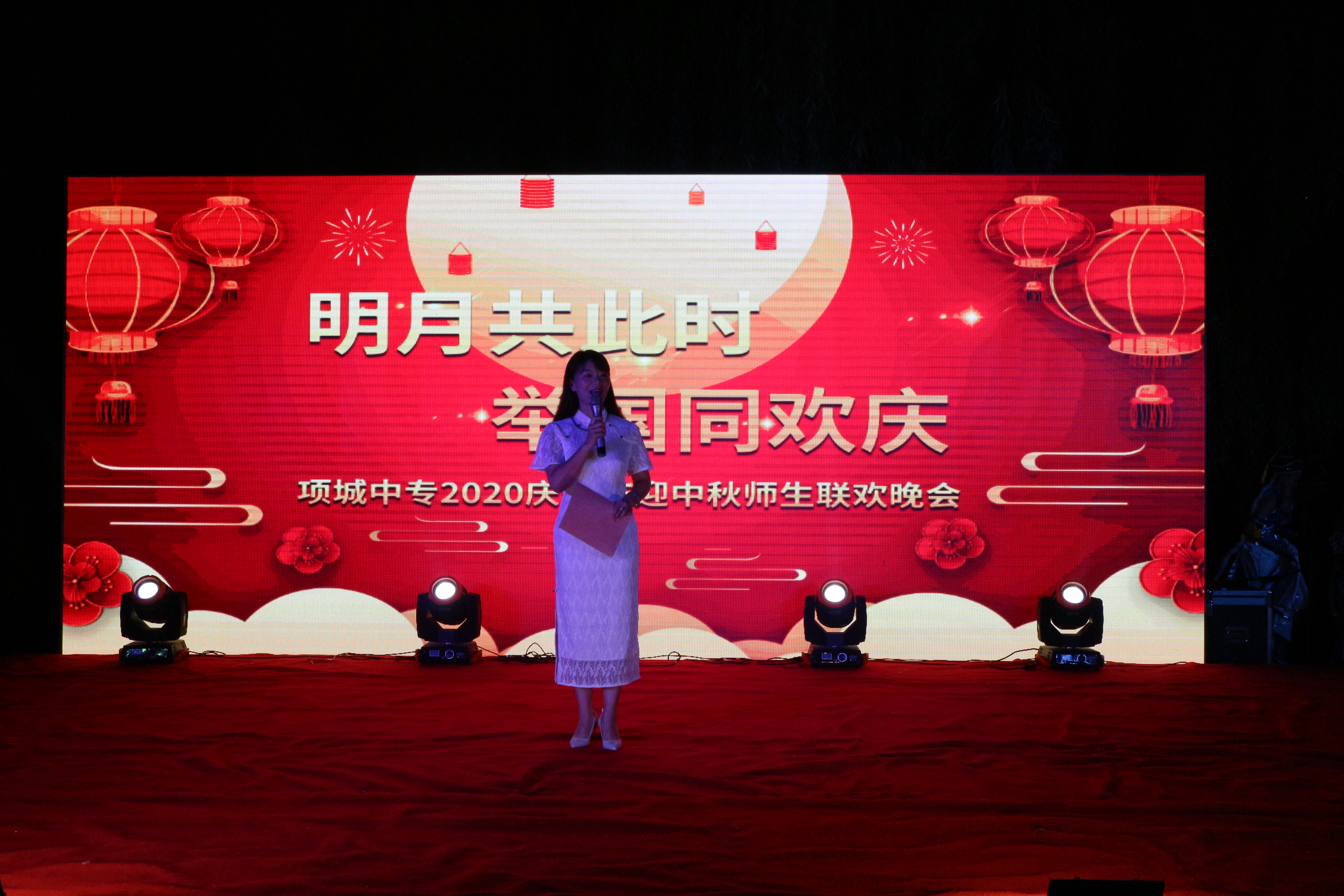 双节文艺晚会1