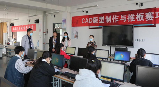 2021年河南省中等职业学校“服装设计与工艺”技能大赛在新利公司网址顺利举办