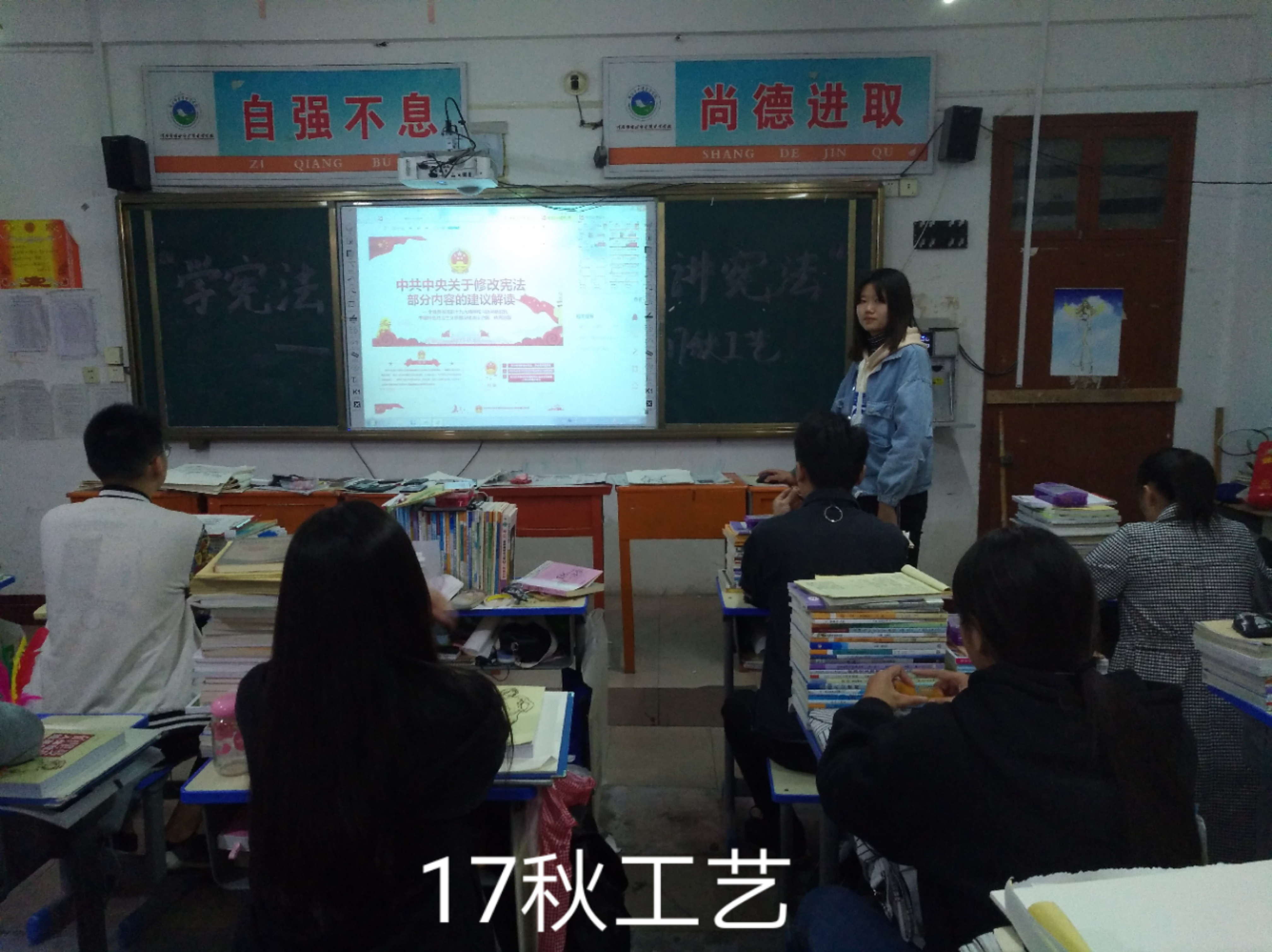 新利公司网址学宪法讲宪法 活动开展简报 第四期