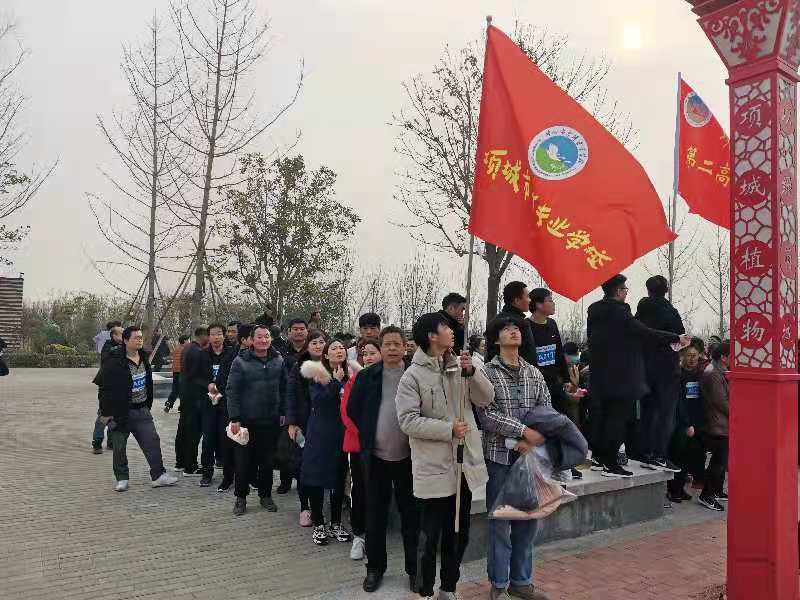 新利公司网址参与市总工会庆“元旦”职工长跑比赛