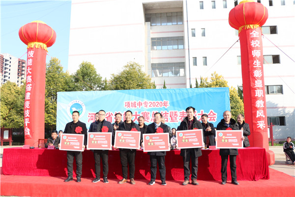 青春追梦、榜样领航—新利公司网址举行2020年河南省技能大赛获奖选手奖金发放表彰大会