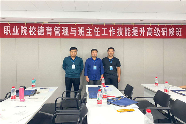 交流促发展、学习促提高——新利公司网址张锦军名师工作室2018年交流研讨活动报道