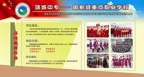新利公司网址专业简介