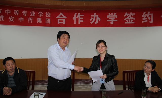 新利公司网址与淮安中哲集团隆重举行校企合作签约仪式
