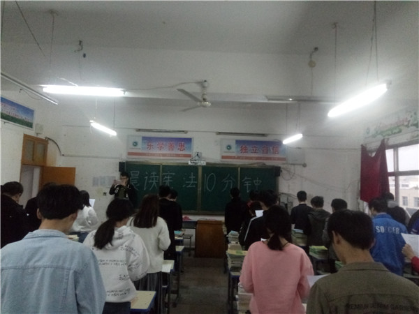 新利公司网址学宪法讲宪法 活动开展简报 第八期